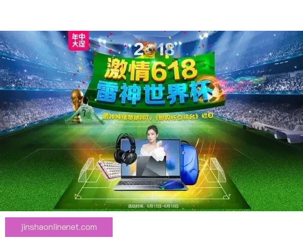 世界杯竞猜策略分析与热门赛果预测指南 提升你的胜算