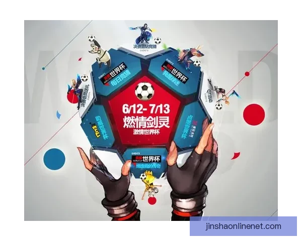 燃情世界杯精彩竞猜活动等你来挑战赢大奖