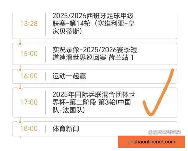 世界杯精彩对决竞猜平台实时比分预测与分析攻略大全