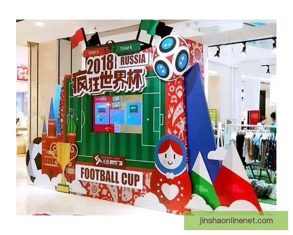 燃情世界杯精彩竞猜 赢取丰厚奖品等你来挑战