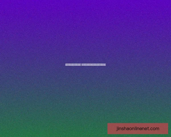 篮网终结十连败大胜国王 特劳雷卡特联手发威威少缺阵无碍胜利