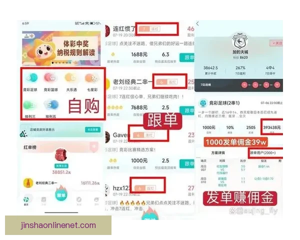 足球竞猜入口揭秘畅享投注乐趣赢取丰厚奖金攻略