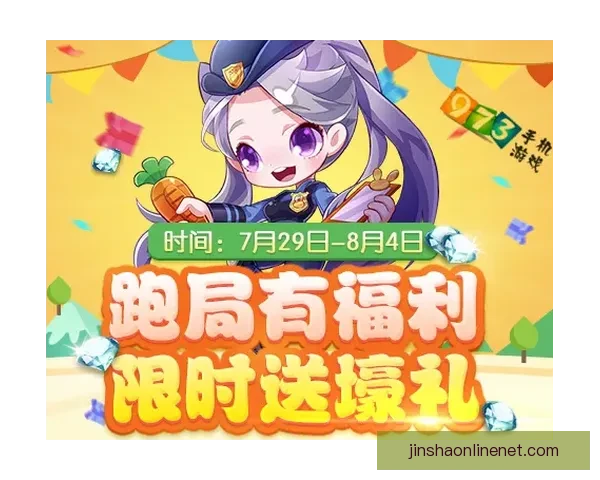 世界杯竞猜签到奖励大放送 快来参与赢取丰厚奖品和专属福利