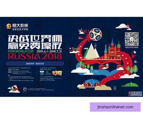 世界杯精彩竞猜平台尽享全球赛事乐趣与奖金盛宴